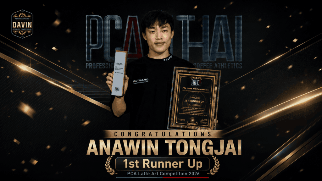 อนาวิน ทองใจ ตัวแทน DAVIN CAFE รับรางวัลรองชนะเลิศอันดับ 1 ในการแข่งขัน PCA Latte Art Thailand 2026 สะท้อนความเชี่ยวชาญด้านลาเต้อาร์ต บาริสต้ามืออาชีพ และมาตรฐานกาแฟระดับแข่งขันของประเทศไทย